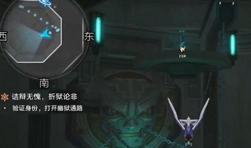 崩坏星穹铁道2.4青鸟探看成就怎么做