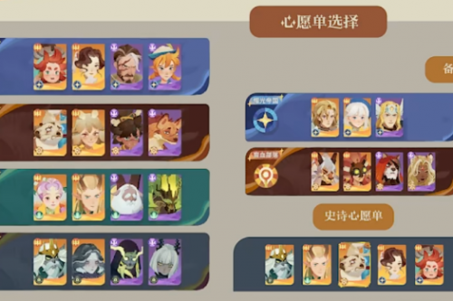 剑与远征启程签到自选箱选择推荐