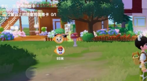 心动小镇斑皇鸠两星拍摄攻略