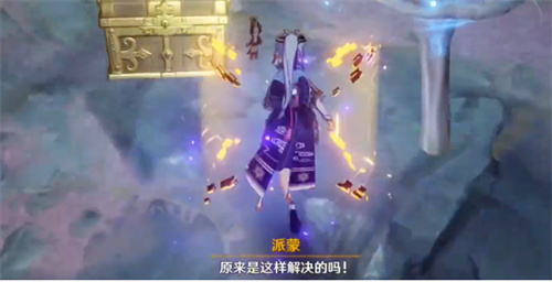 原神沿着水流寻找邪气的源头任务怎么做