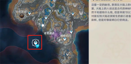 原神沿着水流寻找邪气的源头任务怎么做