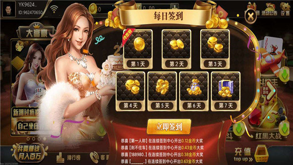 百灵拼三张online版本