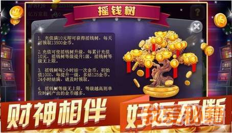 仙桃晃晃麻将一赖到底正式版