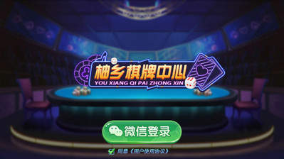 皮皮四川麻将官方正式版