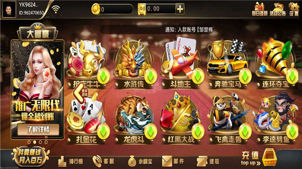 百灵拼三张online版本