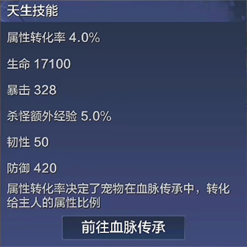 妄想山海三青鸟怎么获得