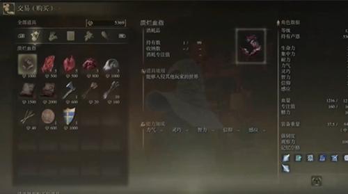 艾尔登法环的手指用完怎么办