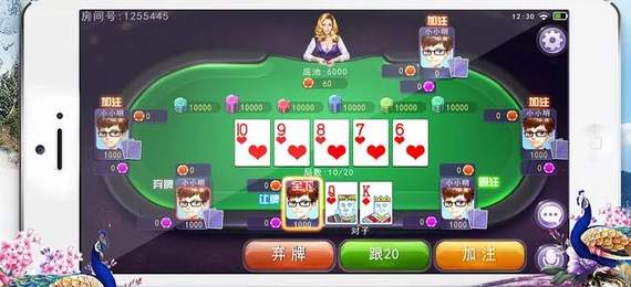 斗棋麻将官方正式版