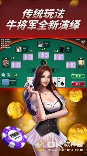 疯狂斗牛正式版本