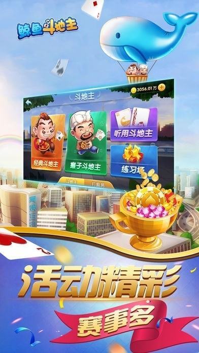 繁峙定个蛋k7正式版