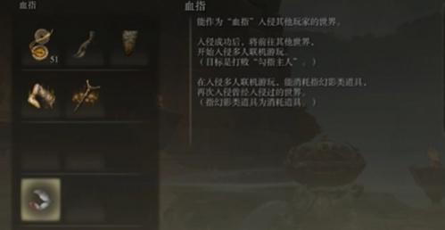 艾尔登法环的手指用完怎么办