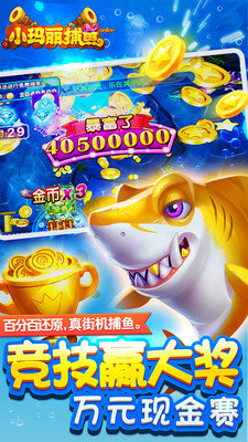 国标麻将单机版免费