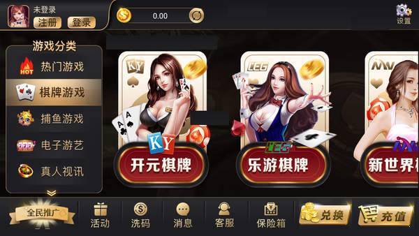 弈乐贵州捉鸡麻将免费