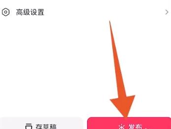 抖音上怎么挂团购套餐