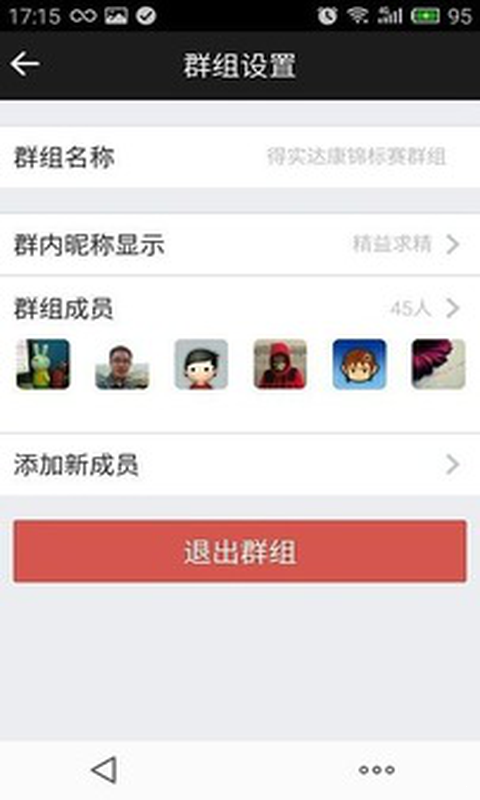 黔友贵州麻将版本