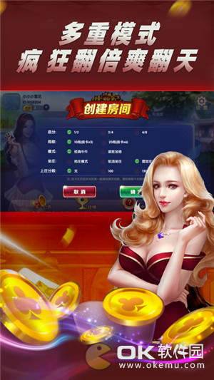 疯狂斗牛正式版本