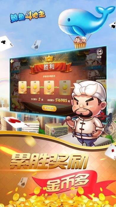 繁峙定个蛋k7正式版