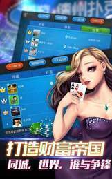 24张骨牌顶牛手游