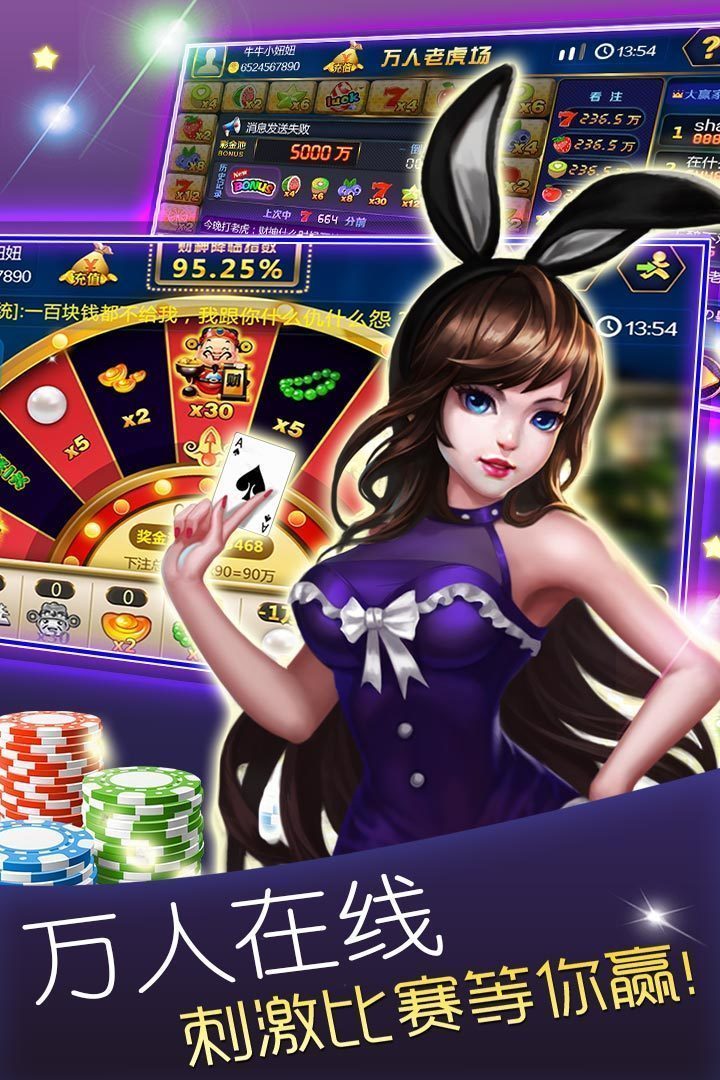 锦州麻将官方正式版