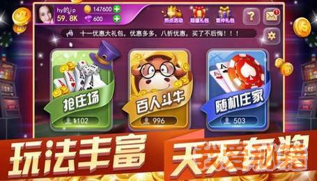 仙桃晃晃麻将一赖到底正式版