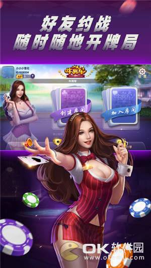 疯狂斗牛正式版本