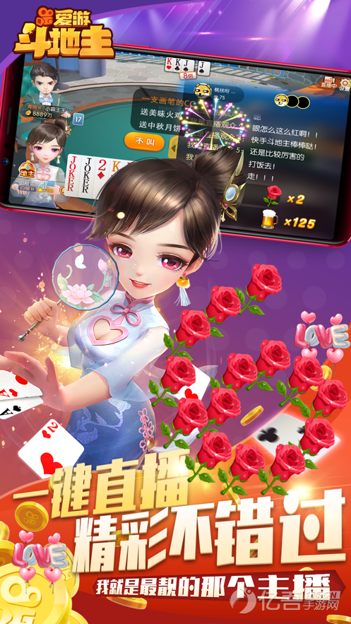 邳州查胡麻将正式版