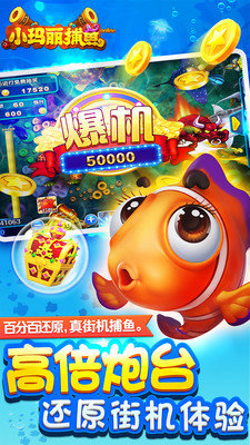 国标麻将单机版免费