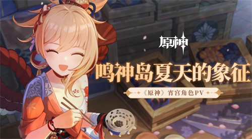 原神稻妻角色有哪些