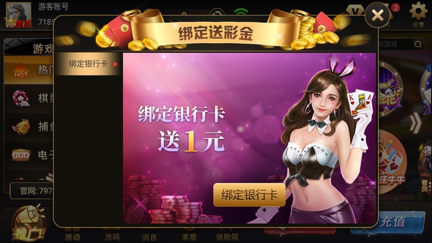 云南山水麻将免费