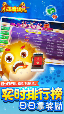 国标麻将单机版免费