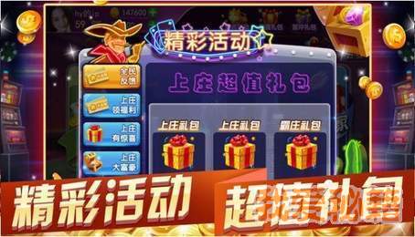 仙桃晃晃麻将一赖到底正式版