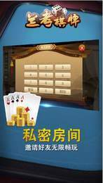 花样娱乐官方版