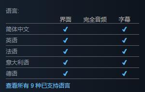 多人超市中文设置方法介绍