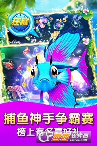 弈乐贵州捉鸡麻将官方正式版