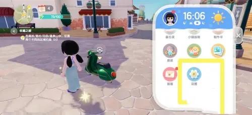 心动小镇车辆机制介绍