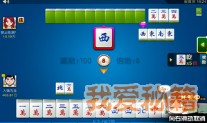 推牌 九游戏安卓版