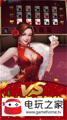 欢乐相约赢三张皇宫版