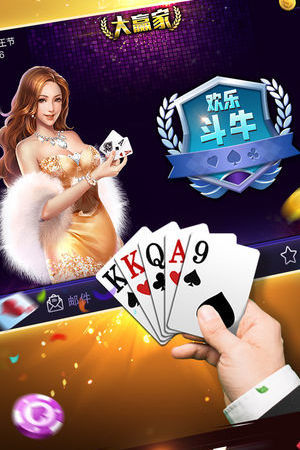 闲来陕西麻将免费