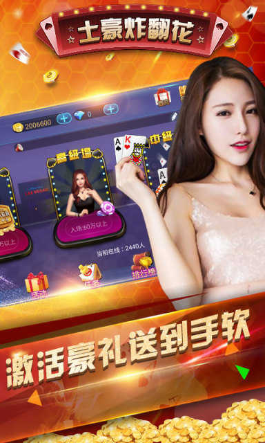 河北家乡麻将中文免费版