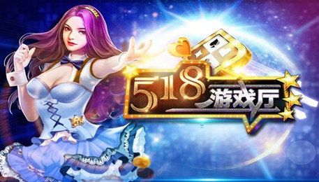 掌心芜湖麻将老版本