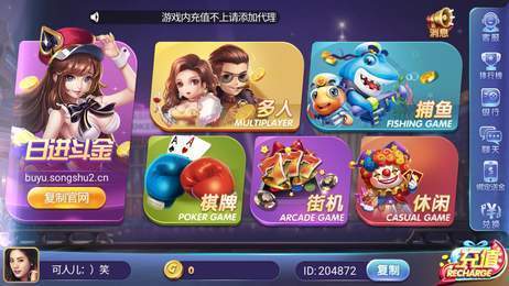 旺旺拼三张app手游