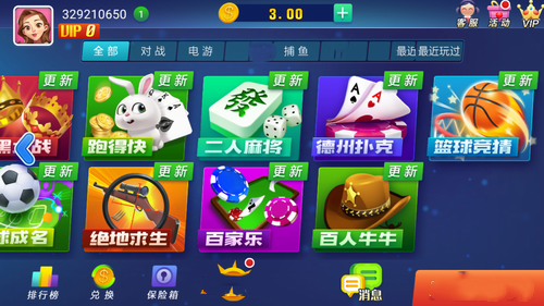 比下德州app手游