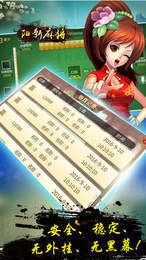 77966摇钱树版本