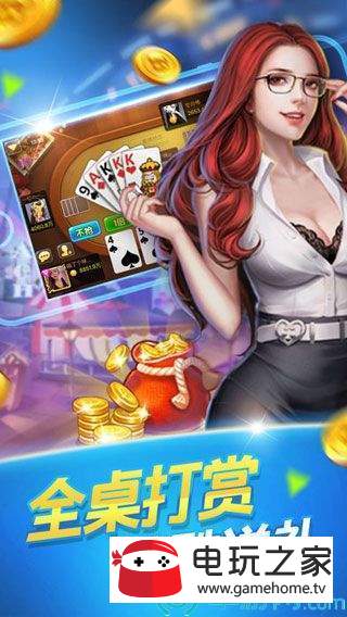 5297娱乐app手游版本