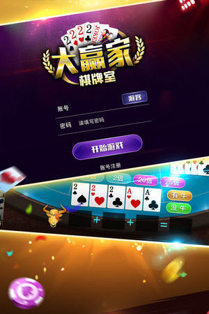 闲来陕西麻将免费