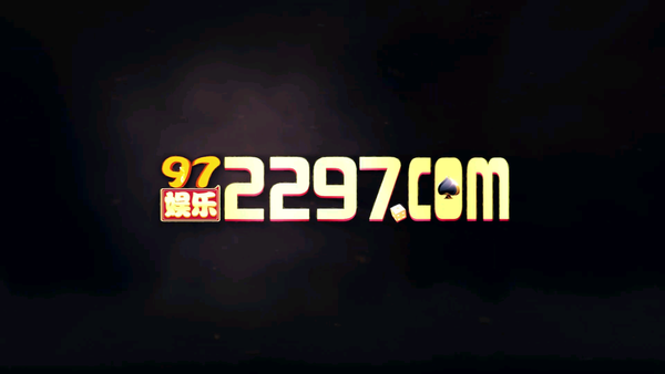 推牌 九游戏正式版