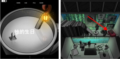 去远方第2章通关攻略