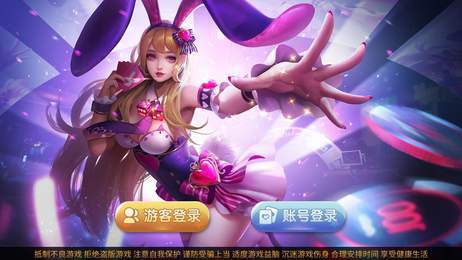 旺旺拼三张app手游