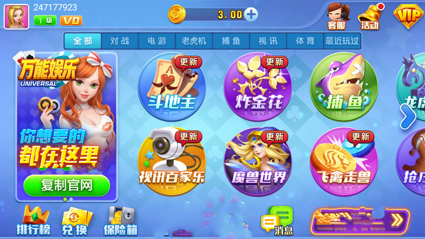 骨牌打天九单机版游戏