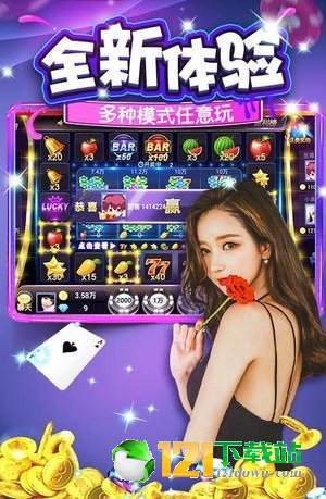 锐游三张牌官方版